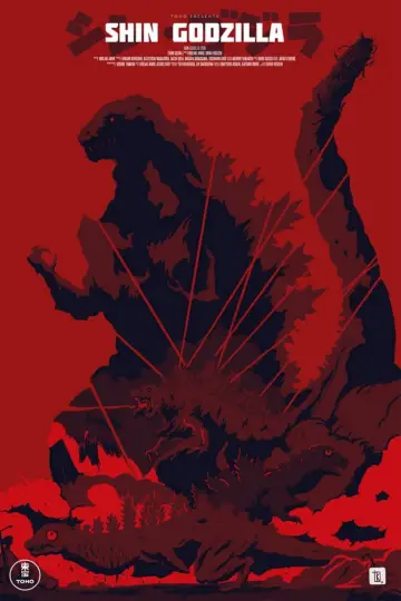 Plakat do filmu "Godzilla: Odrodzenie" #650906