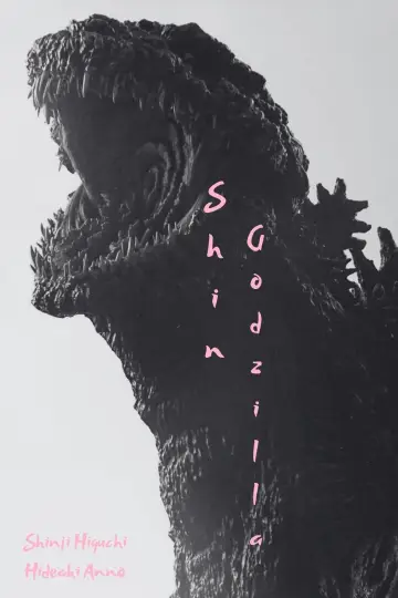 Plakat do filmu "Godzilla: Odrodzenie" #650907