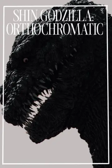 Plakat do filmu "Godzilla: Odrodzenie" #650910