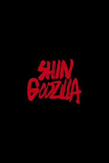 Plakat do filmu "Godzilla: Odrodzenie" #650912