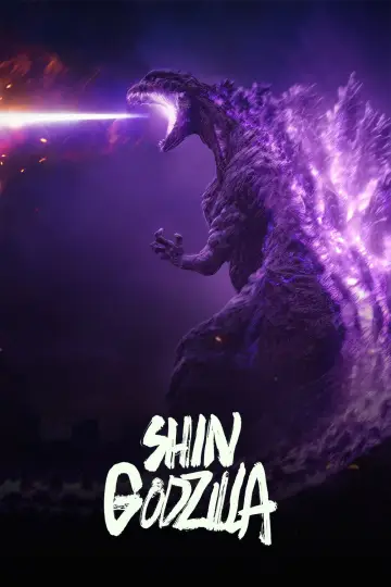 Plakat do filmu "Godzilla: Odrodzenie" #838627