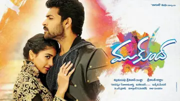 Zasłona do filmu "ముకుంద" #1146071