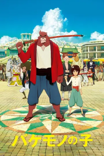 Plakat do filmu "Bakemono no Ko" #465631