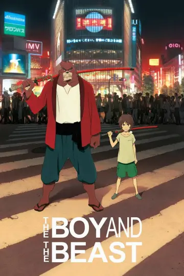 Plakat do filmu "Bakemono no Ko" #751569