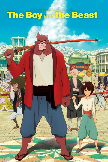 Plakat do filmu "Bakemono no Ko" #86160