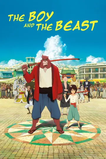 Plakat do filmu "Bakemono no Ko" #86164