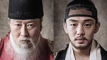Zasłona do filmu "사도" #344909