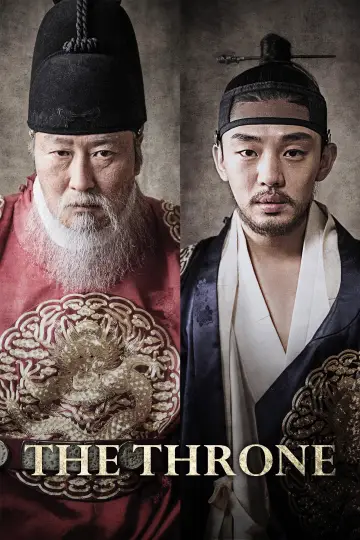 Plakat do filmu "사도" #344916
