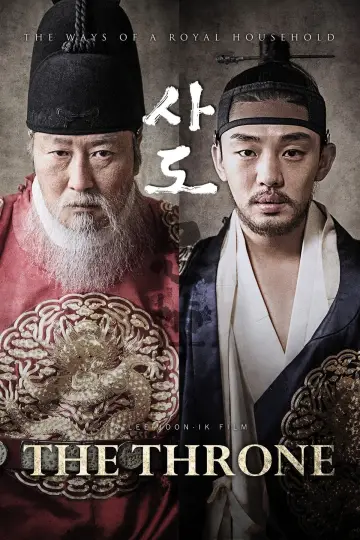 Plakat do filmu "사도" #344919