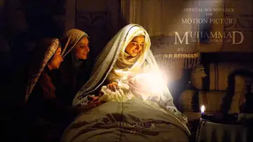 Zasłona do filmu "محمد رسول‌الله" #1914842