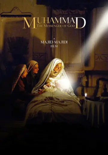 Plakat do filmu "محمد رسول‌الله" #1914846
