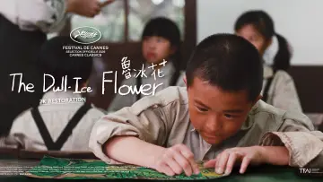 Zasłona do filmu "魯冰花" #955851