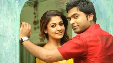 Zasłona do filmu "இது நம்ம ஆளு" #1151015