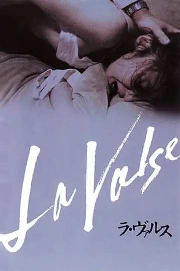 ラ・ヴァルス plakat