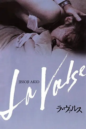 Plakat do filmu "ラ・ヴァルス" #1622104