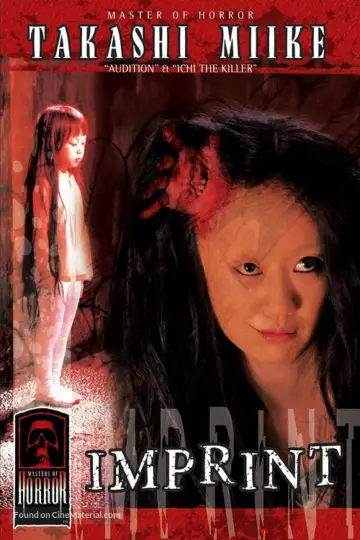 Plakat do filmu "インプリント〜ぼっけえ、きょうてえ〜" #883304