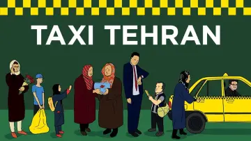 Zasłona do filmu "Taxi-Teheran" #1090440