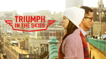 Zasłona do filmu "衝上雲霄" #1035680
