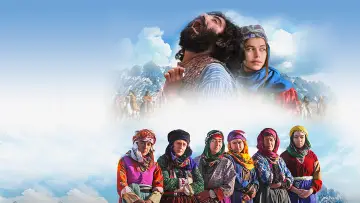 Zasłona do filmu "The Miracle" #485116