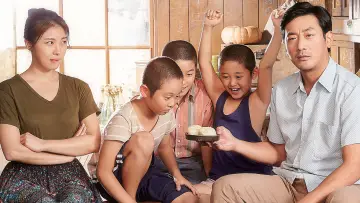 Zasłona do filmu "허삼관" #1032582