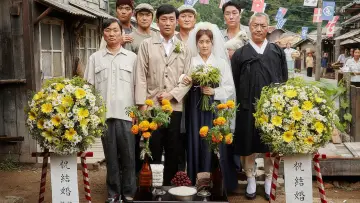 Zasłona do filmu "허삼관" #394561