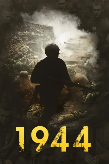 Plakat do filmu "1944" #1125673