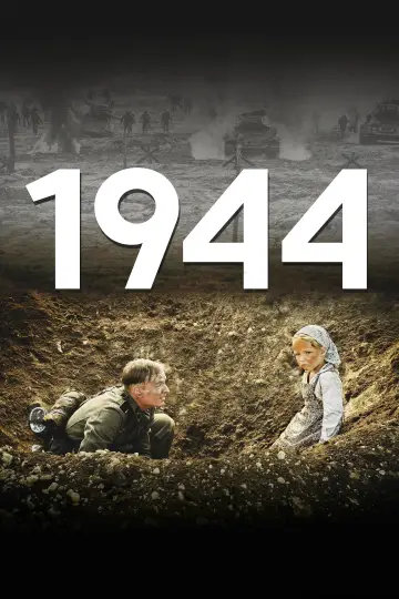 Plakat do filmu "1944" #493850