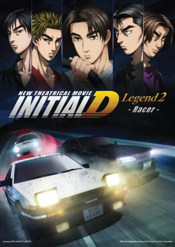 新劇場版「頭文字D」Legend2 -闘走-