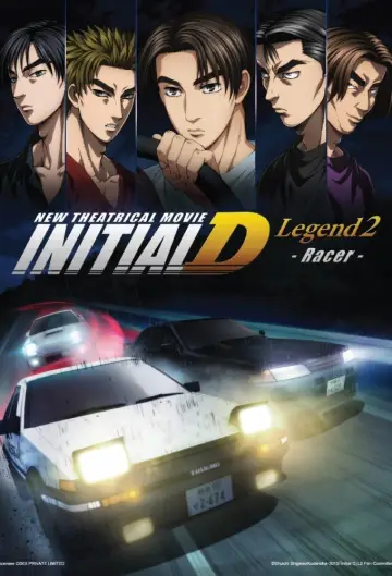 Plakat do filmu "新劇場版「頭文字D」Legend2 -闘走-" #680270