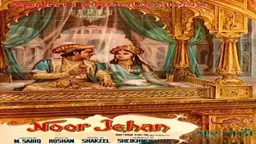 Zasłona do filmu "Noorjehan" #647635