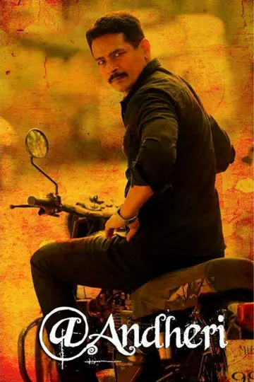അന്ധേരിയില്‍ plakat