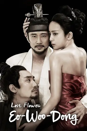 Plakat do filmu "어우동: 주인없는 꽃" #1637347