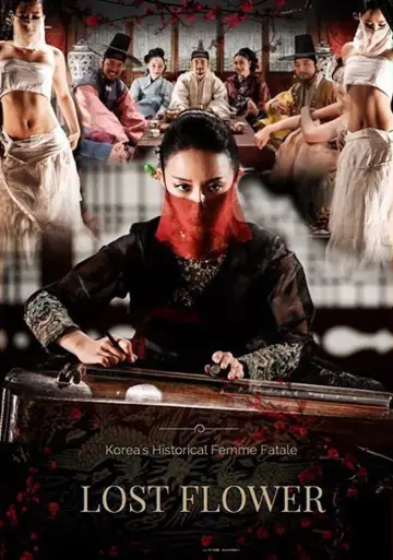 Plakat do filmu "어우동: 주인없는 꽃" #906489