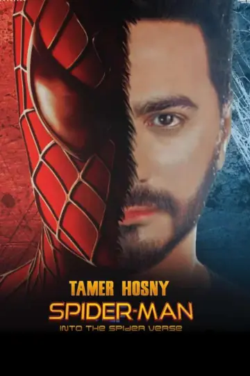 Plakat do filmu "Spider-Man Uniwersum" #167238