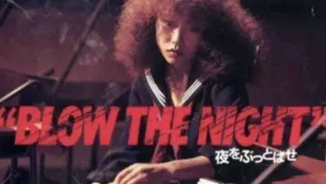 Zasłona do filmu ""BLOW THE NIGHT!" 夜をぶっとばせ" #841862