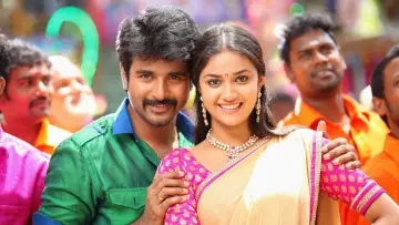 Zasłona do filmu "ரஜினிமுருகன்" #1157486