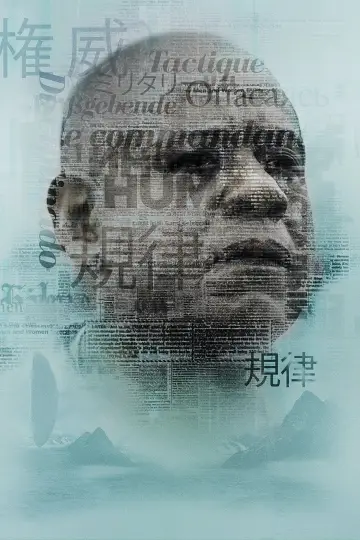 Plakat do filmu "Nowy początek" #205902