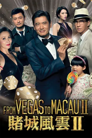 Plakat do filmu "賭城風雲 II" #1113539