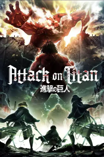 Plakat do filmu "劇場版「進撃の巨人」後編～自由の翼～" #1020419