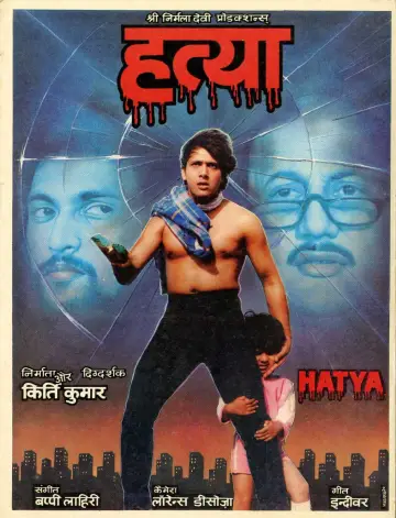 Plakat do filmu "Hatya" #742761