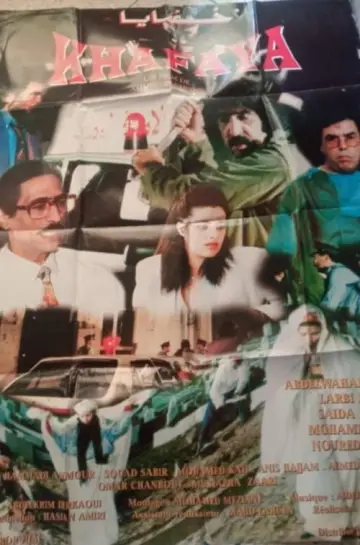 Khafaya plakat