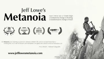Zasłona do filmu "Metanoia" #1588034