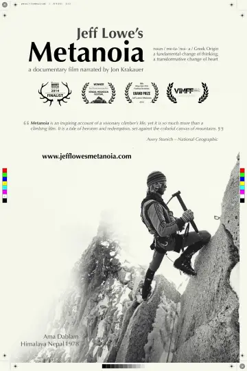 Plakat do filmu "Metanoia" #1588040