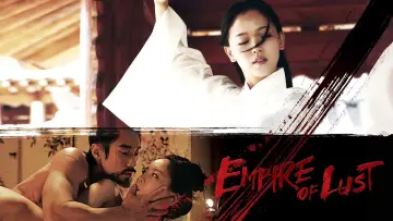Zasłona do filmu "순수의 시대" #316158