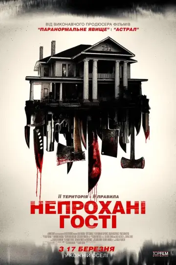 Plakat do filmu "Intruders" #485916