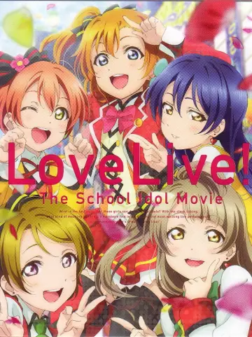 ラブライブ！The School Idol Movie
