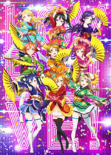 Plakat do filmu "ラブライブ！The School Idol Movie" #459153
