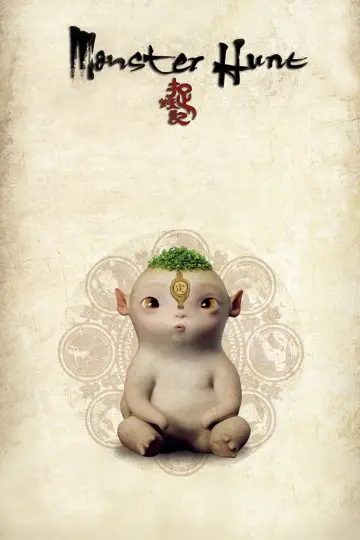 Plakat do filmu "Polowanie na potwory" #126406