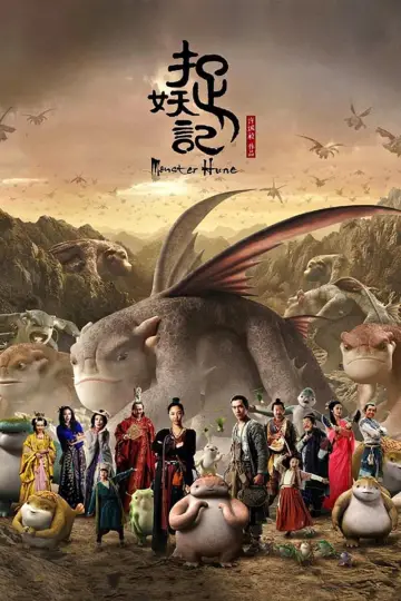 Plakat do filmu "Polowanie na potwory" #395429