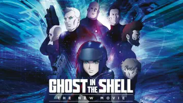 Zasłona do filmu "攻殻機動隊 新劇場版" #326068